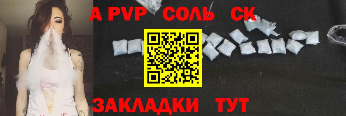 Alfa_PVP СК КРИС Сарапул