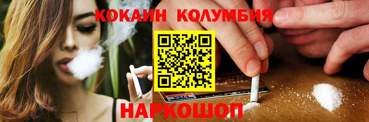 КОКАИН FishScale Сарапул