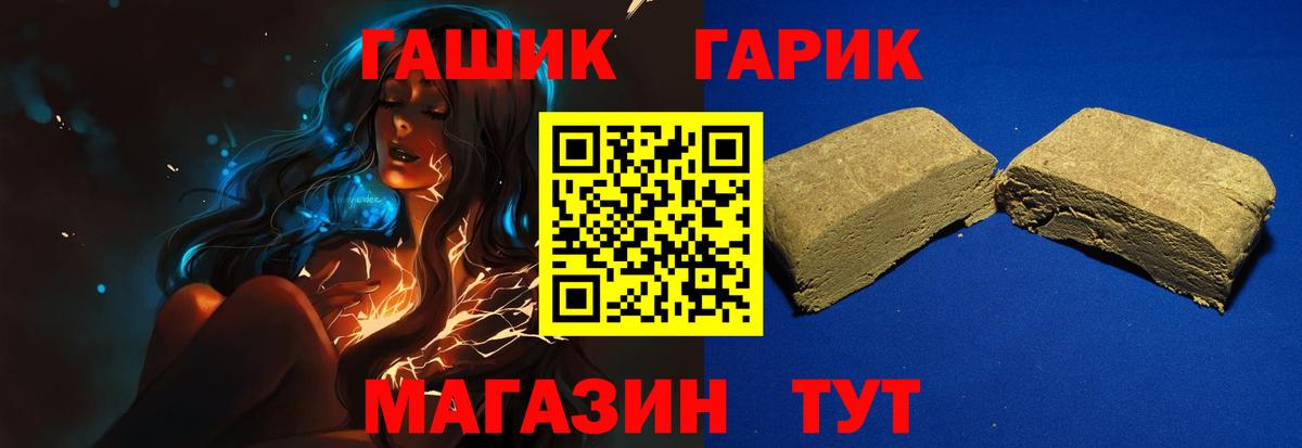 ГАШ Изолятор Сарапул