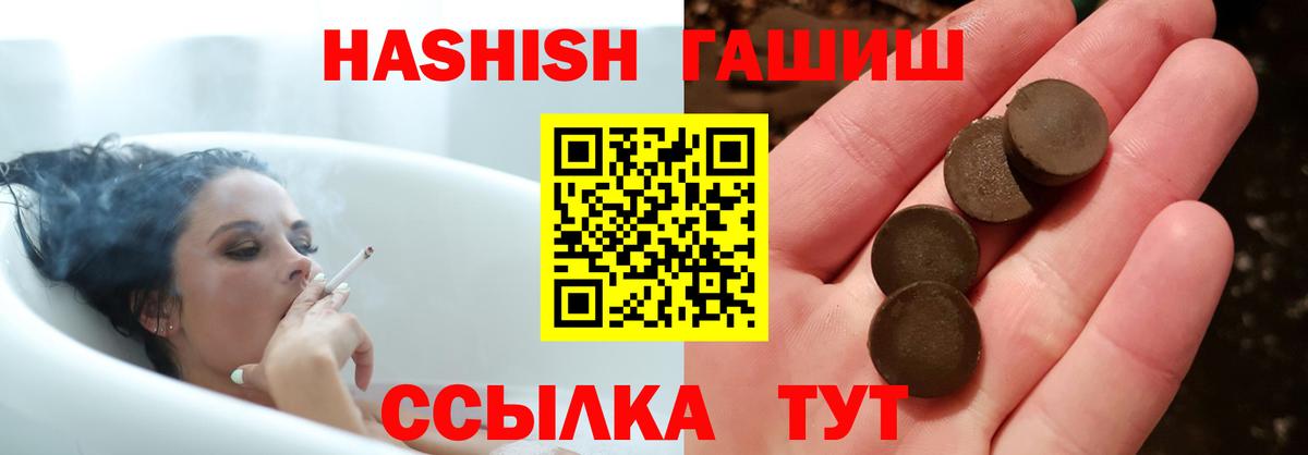 где купить наркотик  Гашиш убойный  Гашиш hashish  Вход с VPN  Сарапул 