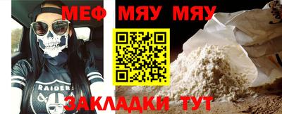 бутират Обь