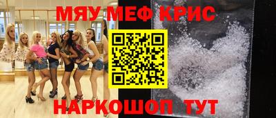 синтетический гашиш Обнинск