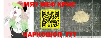 синтетический гашиш Обнинск