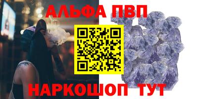 бутират Обь