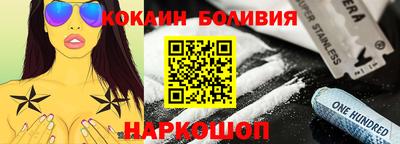бутират Обь