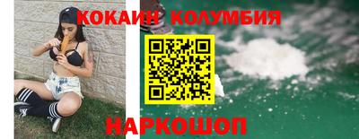 синтетический гашиш Обнинск