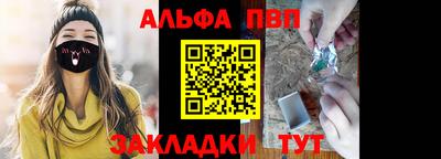 синтетический гашиш Обнинск
