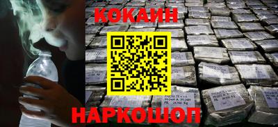 марихуана Новодвинск