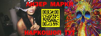 синтетический гашиш Обнинск