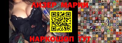 ГАЛЛЮЦИНОГЕННЫЕ ГРИБЫ Новокубанск