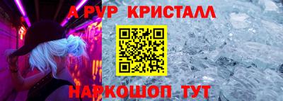 бутират Обь