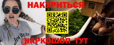 синтетический гашиш Обнинск