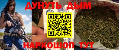 бутират Обь