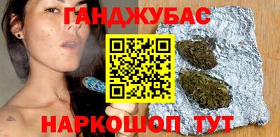 бутират Обь