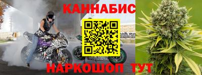 синтетический гашиш Обнинск
