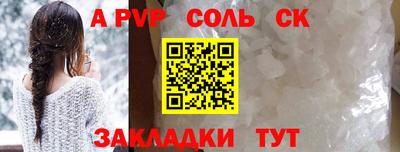 синтетический гашиш Обнинск