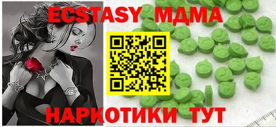 MDMA Новозыбков
