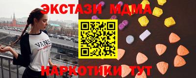 бутират Обь