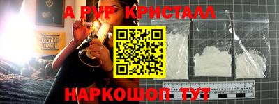 синтетический гашиш Обнинск