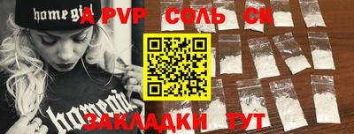 бутират Обь