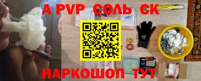бутират Обь