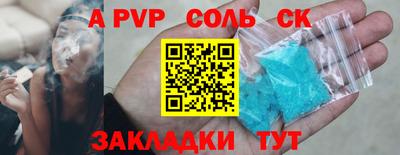 синтетический гашиш Обнинск