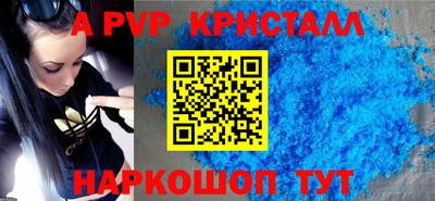 ГАЛЛЮЦИНОГЕННЫЕ ГРИБЫ Новокубанск