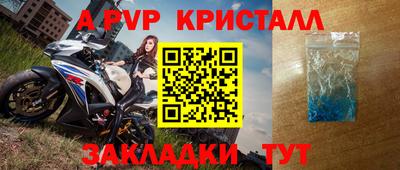 MDMA Новозыбков