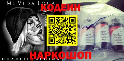 ГАЛЛЮЦИНОГЕННЫЕ ГРИБЫ Новокубанск