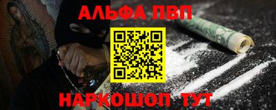 бутират Обь