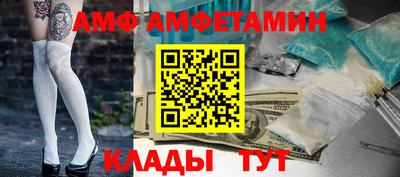 бутират Обь