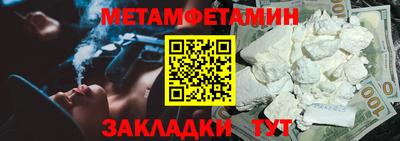 MDMA Новозыбков