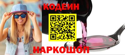 бутират Обь