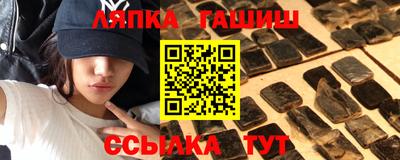 синтетический гашиш Обнинск