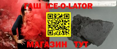 синтетический гашиш Обнинск