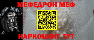 синтетический гашиш Обнинск