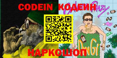 бутират Обь