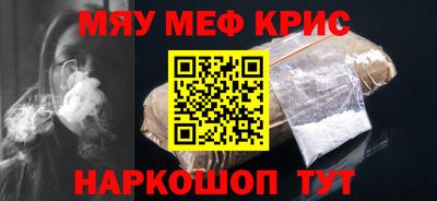 бутират Обь