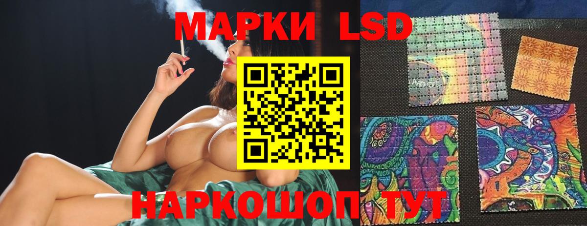 Сарапул  ЛСД экстази кислота  LSD-25 экстази  Вход с VPN  мега как зайти  Лсд 25 экстази ecstasy 