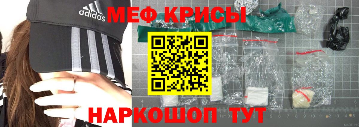 МЕФ Сарапул