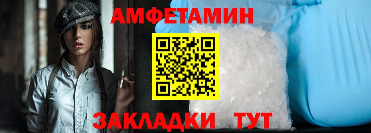 Метамфетамин витя  Метамфетамин витя  Вход с VPN  Сарапул 