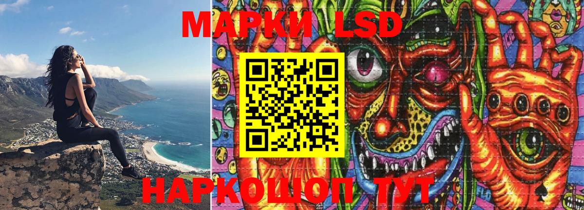 Сарапул  Марки NBOMe 1,8мг  Марки NBOMe 1,8мг  Вход с VPN 