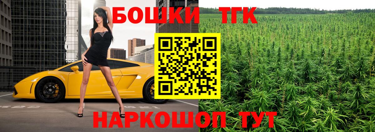 Конопля Bruce Banner  Вход с VPN  Шишки марихуана THC 21%  Марихуана марихуана  МАРИХУАНА конопля  Сарапул 